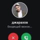 Аватар для лопата